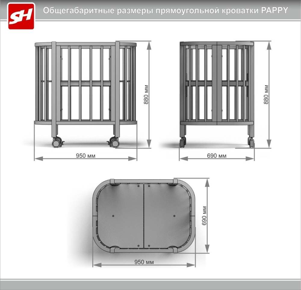 Кроватка «PAPPY» Серая/Натуральный цвет