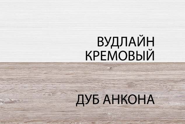Шкаф «Оливия» 1DT P