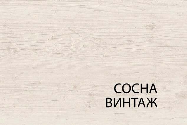 Полка навесная «Магеллан» Сосна винтаж Т