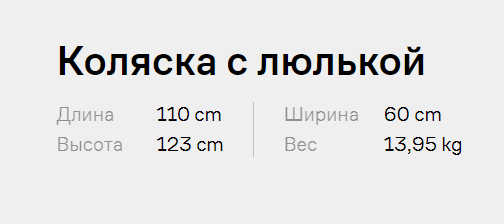 Коляска «Anex» 2in1 m/type Hide