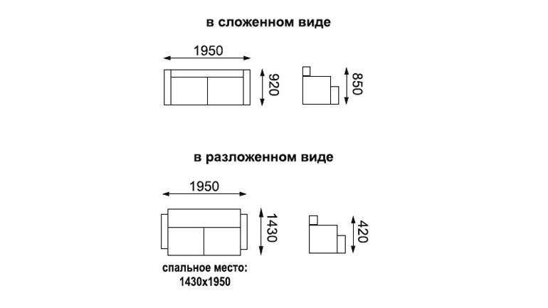 Диван-кровать «Леонардо» Велюр прага дым/велюр прага туман