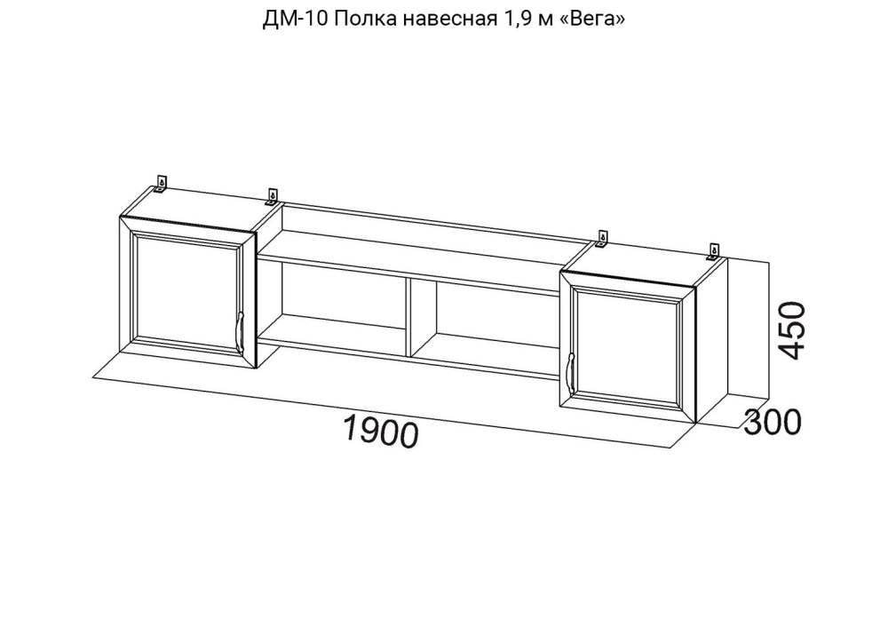 Полка навесная ДМ-10 1,9м «Вега» Сосна Карелия размеры