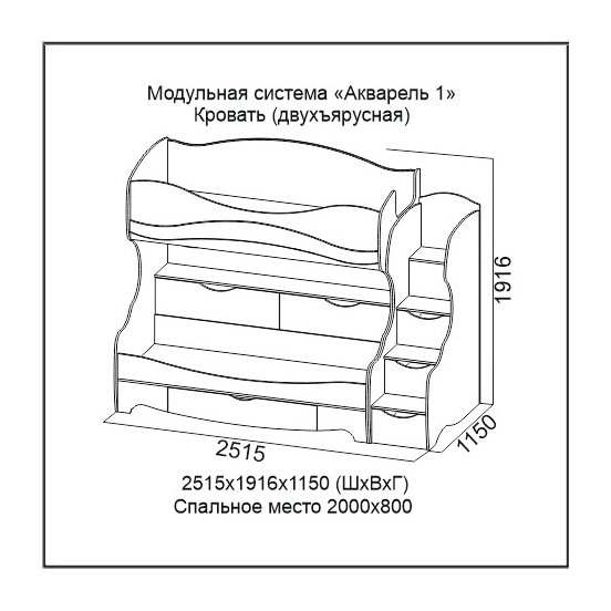 Кровать двухъярусная «Акварель 1» Ясень анкор светлый/Белая матовая/Цветы