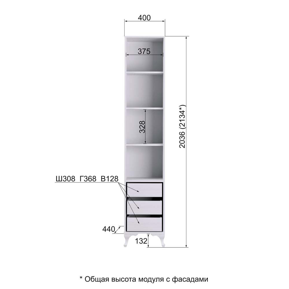 Пенал «Розалия 5.1» размеры